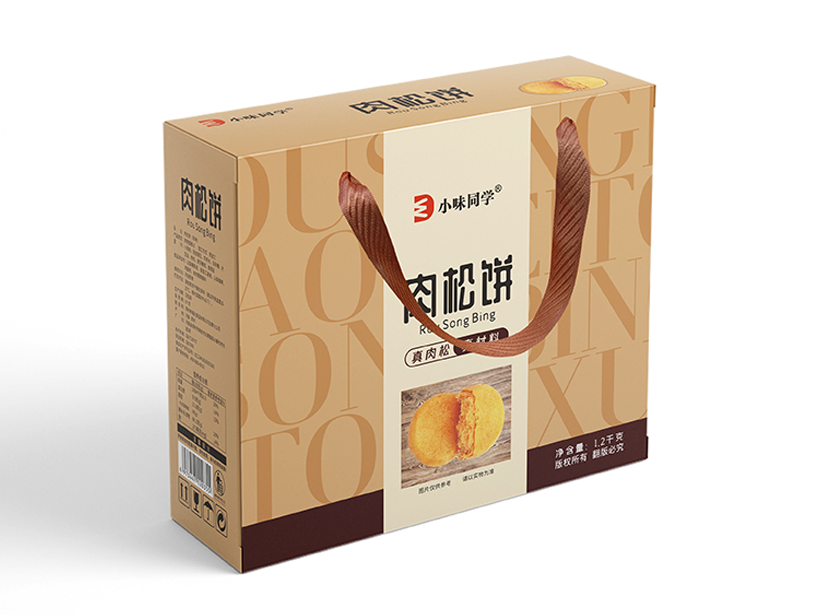 小味同学肉松饼-1.png
